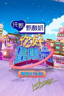 亚洲电影在线 科幻剧 孤岛编年 海报